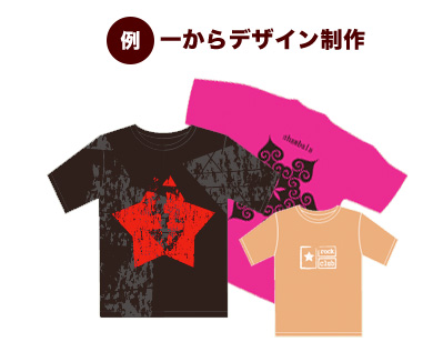 プロにお任せ!