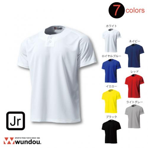送料無料 Wundou ウンドウ スポーツウェア 2つボタンベースボールシャツ P2710 110 150サイズ の通販 Wundou ウンドウ 公式通販