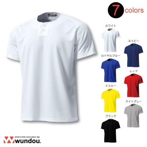 送料無料 Wundou ウンドウ スポーツウェア 2つボタンベースボールシャツ P2710 S Xxlサイズ の通販 Wundou ウンドウ 公式通販 送料無料 Wundou ウンドウ スポーツウェア 2つボタンベースボールシャツ P2710 S Xxlサイズ の通販 Wundou ウンドウ 公式通販