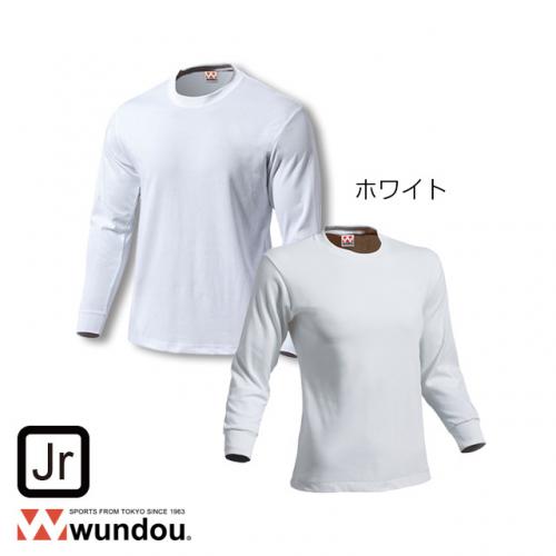 スクール長袖Tシャツ ホワイト [P250][110～150サイズ][無地]