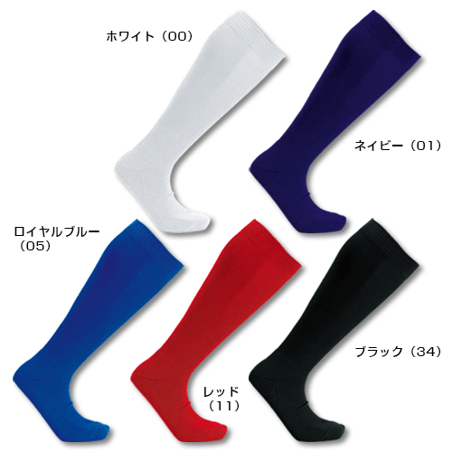 ベースボールソックス P 16 27cmサイズ 無地 の通販 Wundou ウンドウ 公式通販 ベースボールソックス P 16 27cmサイズ 無地 の通販 Wundou ウンドウ 公式通販